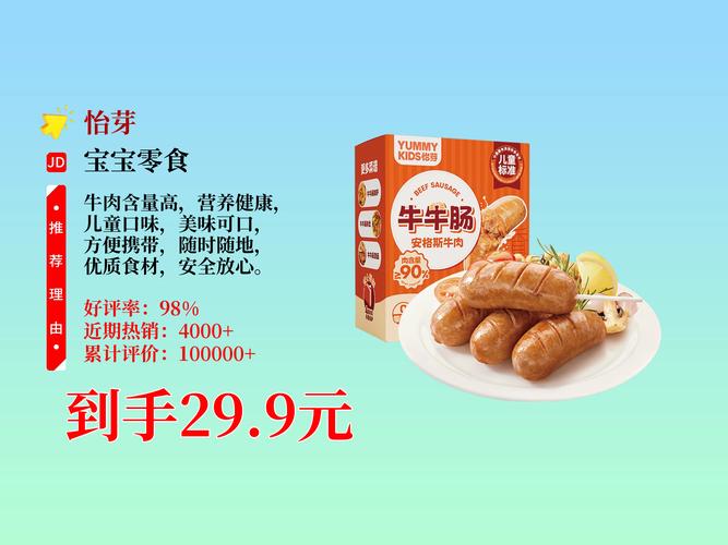 管家婆正版管家和牛肉馅大肠杆菌污染与牛肉馅大肠杆菌污染大吗
