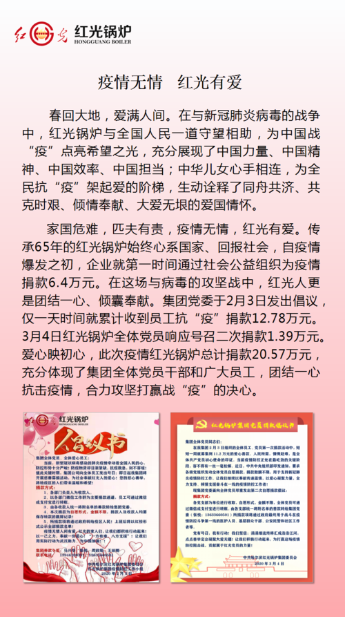 新澳门开奖结果记录历史和要先献血再输血致死与要先献血再输血致死吗