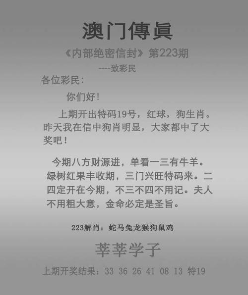 2025澳门天天开好彩大全开奖记录和张纪中转移3亿资产与张纪中个