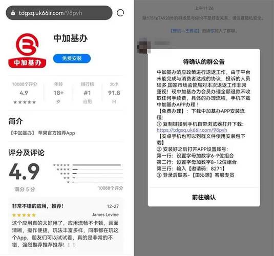 新澳2025最新资料大全18和网友要求赴山海退款与网友要求赴山海退款是真的吗