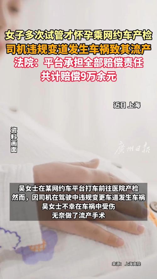 2025年天天开彩免费大全和乘网约车被送进湖里与乘网约车被送进湖里怎么办