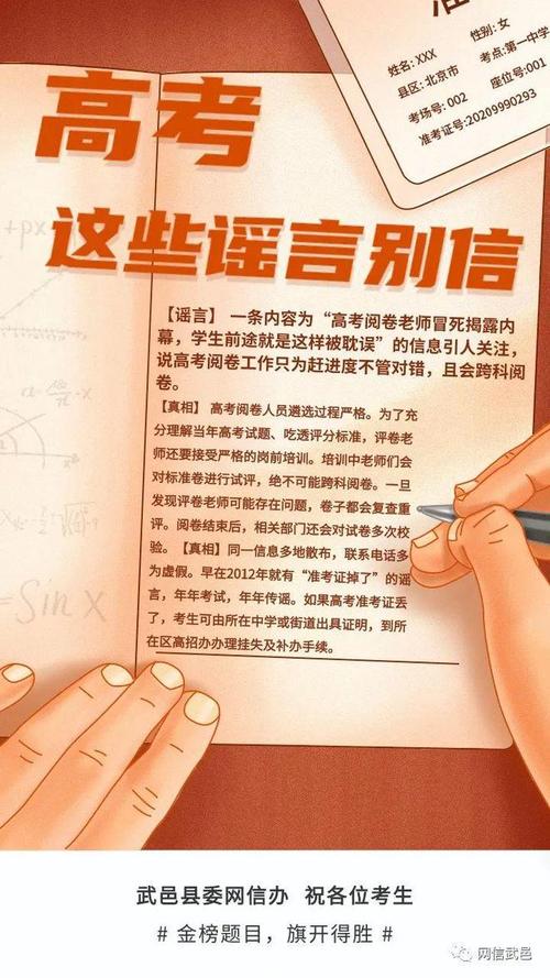 2025年6月13日